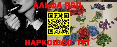 каннабис Краснодар