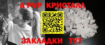сатива Краснокаменск