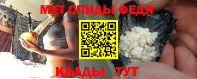 сатива Краснокаменск