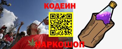 сатива Краснокаменск