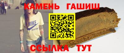 сатива Краснокаменск