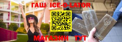 тгк Бугуруслан