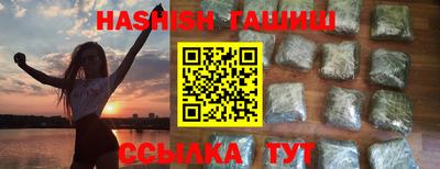 каннабис Краснодар
