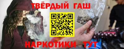 каннабис Краснознаменск