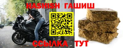 сатива Краснокаменск