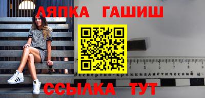 каннабис Краснознаменск