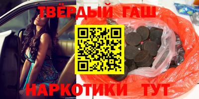 каннабис Краснознаменск