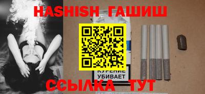 каннабис Краснознаменск