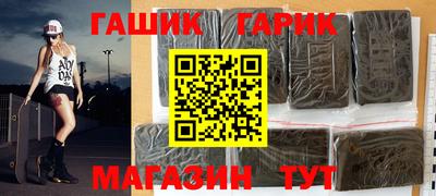 каннабис Краснодар