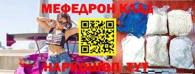 сатива Краснокаменск