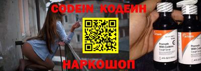 каннабис Краснознаменск