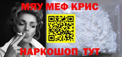 сатива Краснокаменск