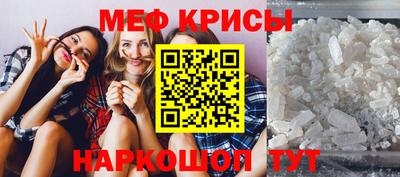 каннабис Краснодар