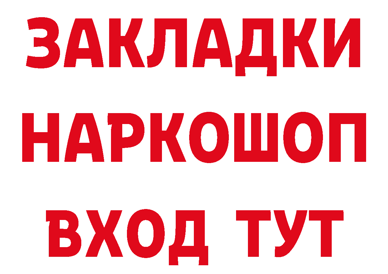 Какие есть наркотики? дарк нет наркотические препараты Ярославль