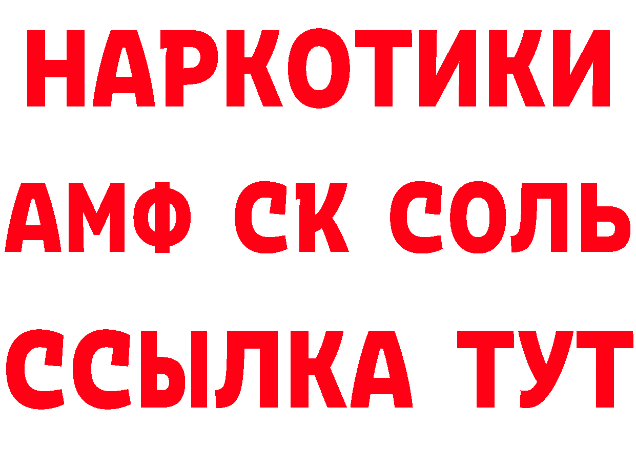 APVP мука как войти это блэк спрут Ярославль