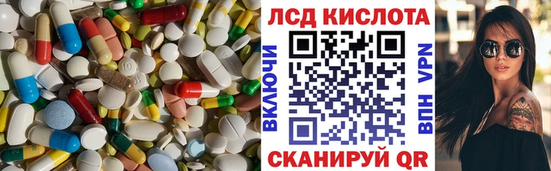 ЛСД экстази кислота Ярославль