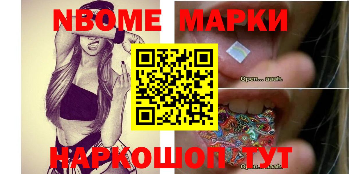 Лсд 25 экстази ecstasy  KRAKEN маркетплейс  Вход с VPN  Ярославль  ЛСД экстази ecstasy 