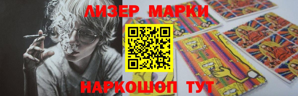 ЛСД экстази кислота Ярославль