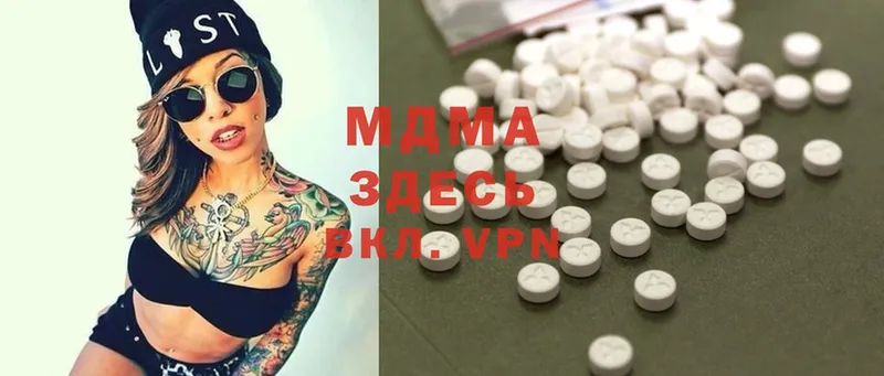 OMG маркетплейс  Ярославль  MDMA Molly 