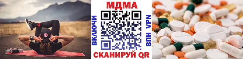 MDMA Molly  наркота  Ярославль 