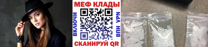 как найти наркотики  Ярославль  МЯУ-МЯУ кристаллы 