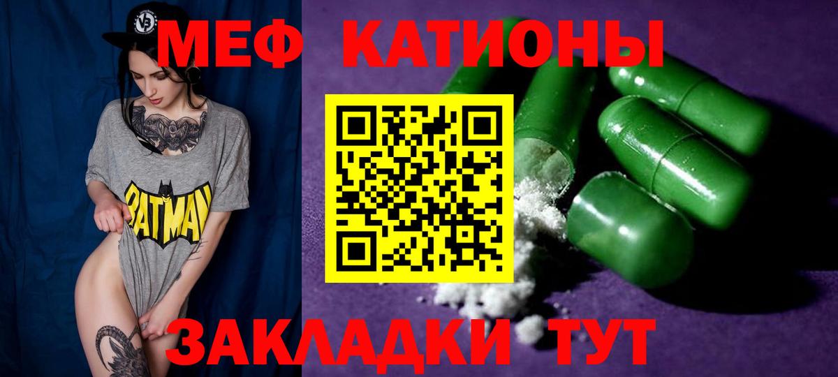 Мефедрон VHQ  МЕФ 4 MMC  Ярославль  Меф  Вход с VPN 