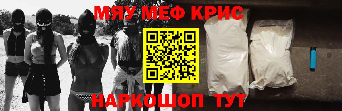 МЕФ Ярославль