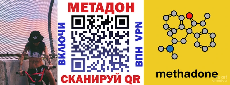 Метадон мёд  Ярославль 