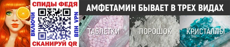 даркнет сайт  Ярославль  Первитин Methamphetamine 