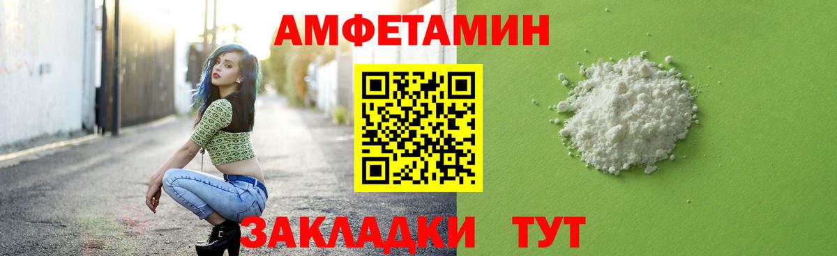 Метамфетамин пудра Ярославль