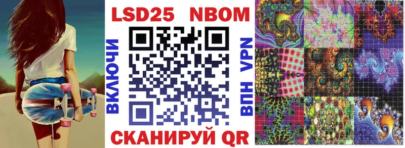 shop телеграм  Ярославль  Марки N-bome 1500мкг  блэк спрут ТОР 