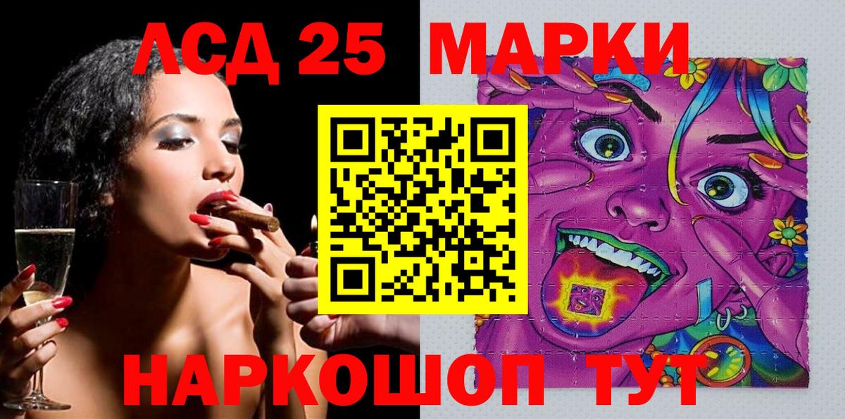 Наркотические марки  Ярославль  купить   Марки NBOMe 1,5мг  Марки NBOMe 1,5мг 