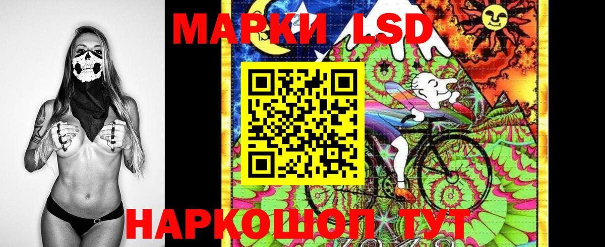 Ярославль  Марки 25I-NBOMe 1500мкг  Вход с VPN 