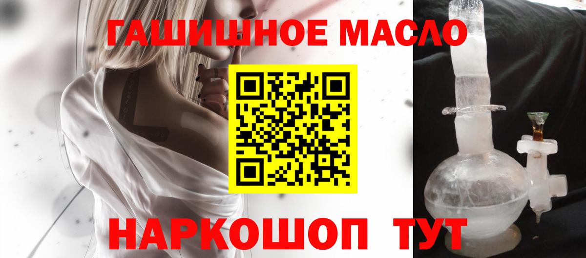 ТГК жижа Ярославль