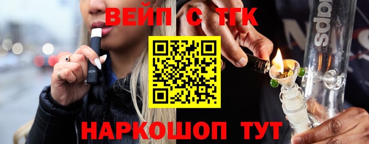 ТГК THC oil  Дистиллят ТГК Wax  Ярославль 