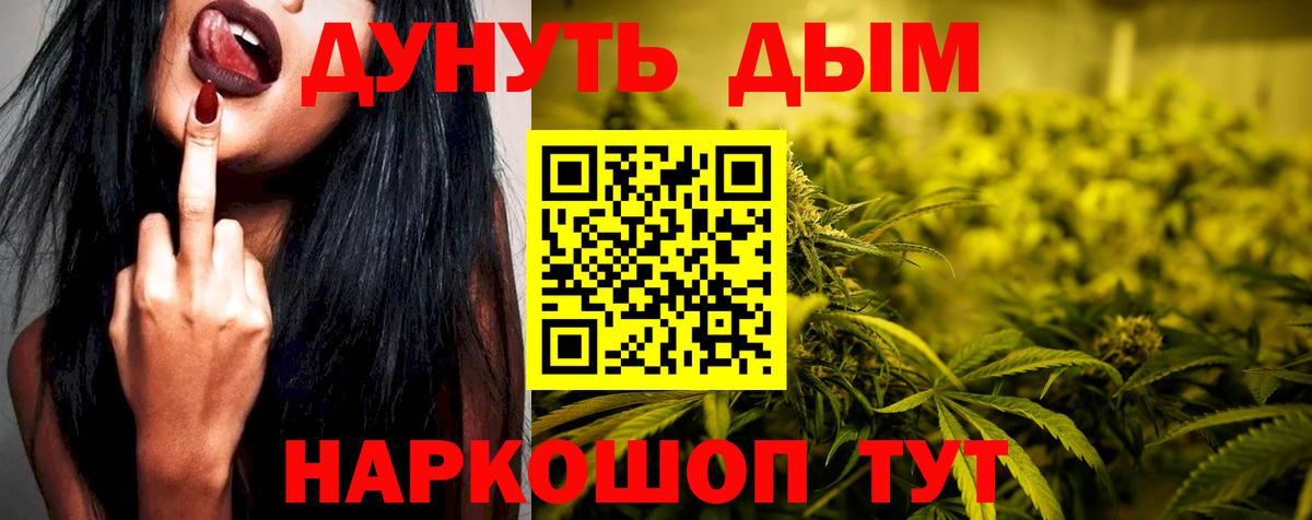 Ярославль  Канабис Bruce Banner  Бошки марихуана Bruce Banner  Бошки марихуана White Widow  Вход с VPN 